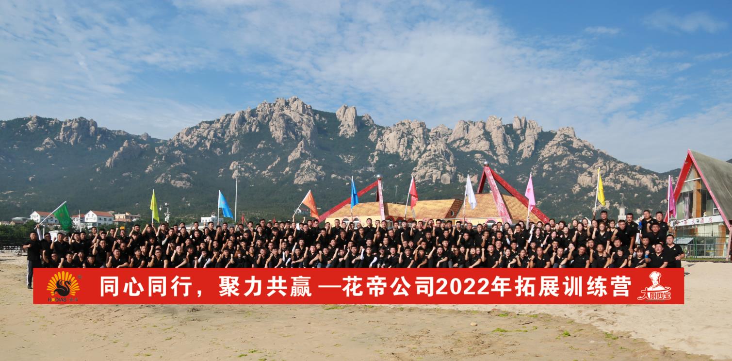 青島拓展|青島拓展訓(xùn)練|定制化團(tuán)隊(duì)建設(shè)服務(wù)-青島眾行遠(yuǎn)管理咨詢(xún)